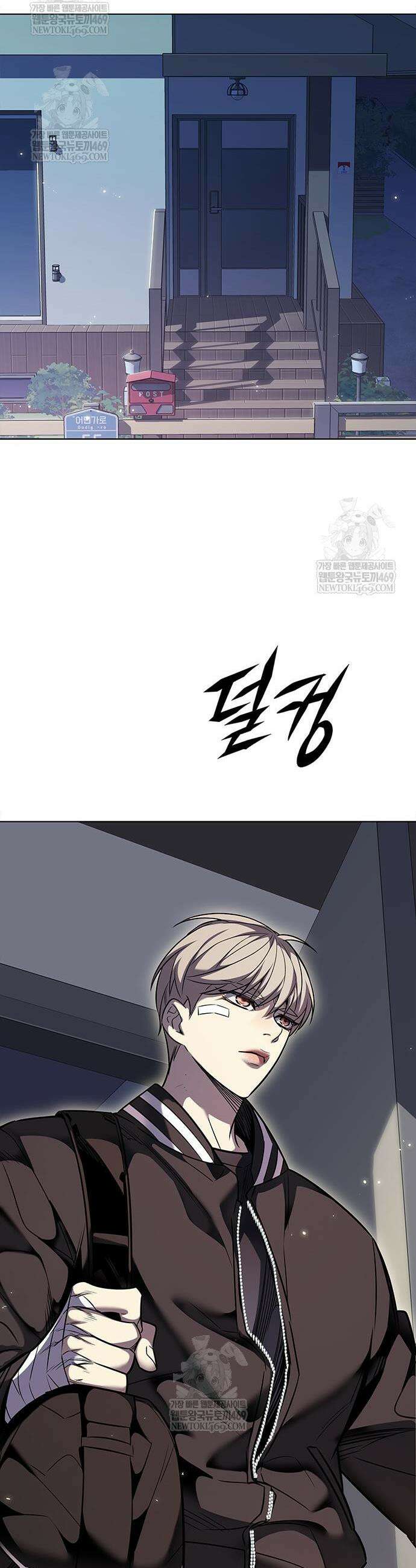 일렉시드 396화 45
