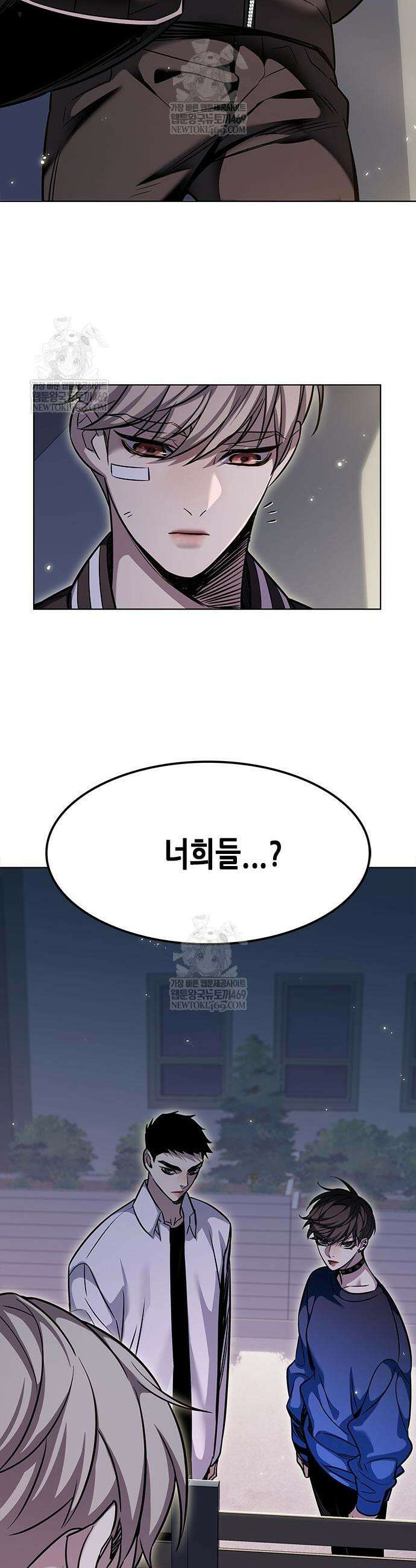 일렉시드 396화 46