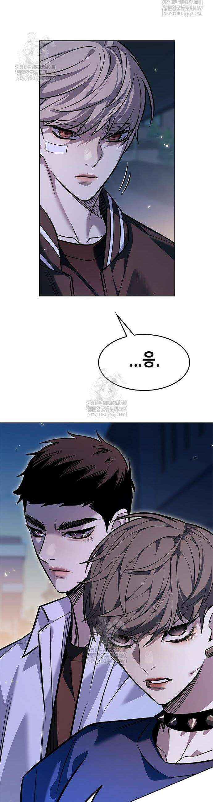 일렉시드 396화 48