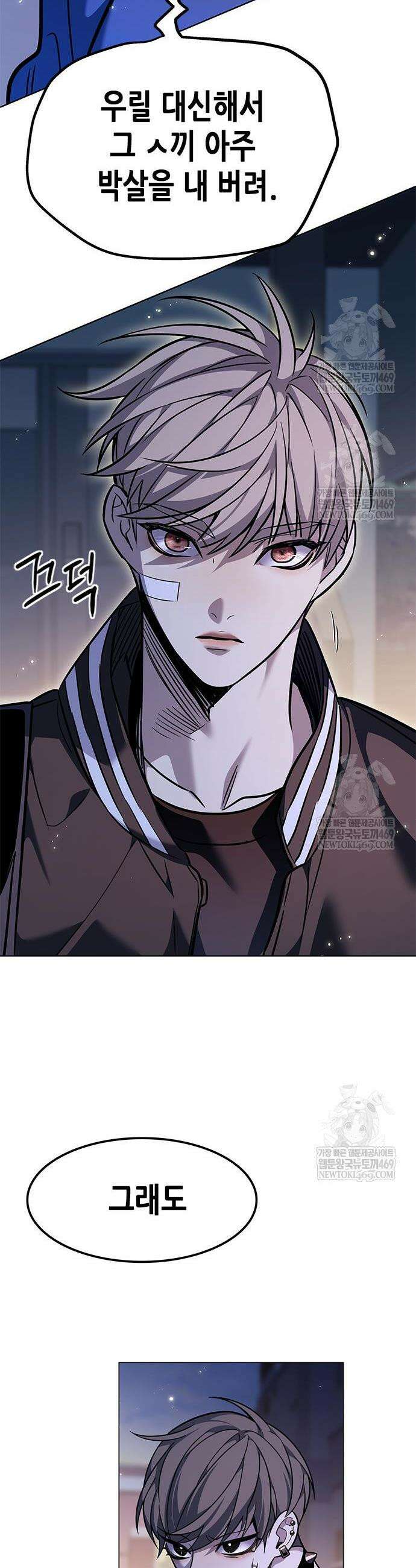 일렉시드 396화 49