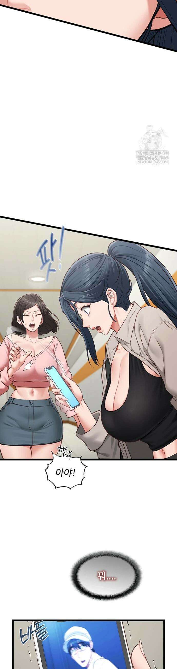 내 여자친구는 이미 조교완료 되었다 18화 8