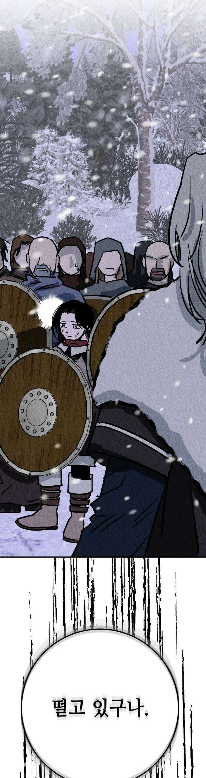검은머리 기사왕 - LESSON 11． 두려워도 된다, 다만．．． 25