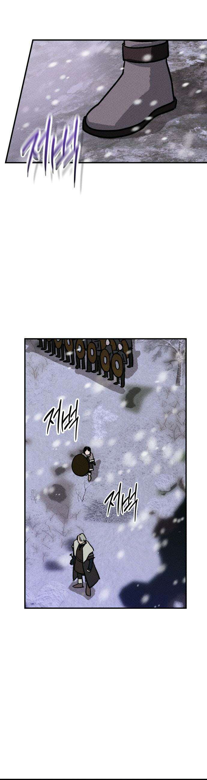 검은머리 기사왕 - LESSON 11． 두려워도 된다, 다만．．． 27