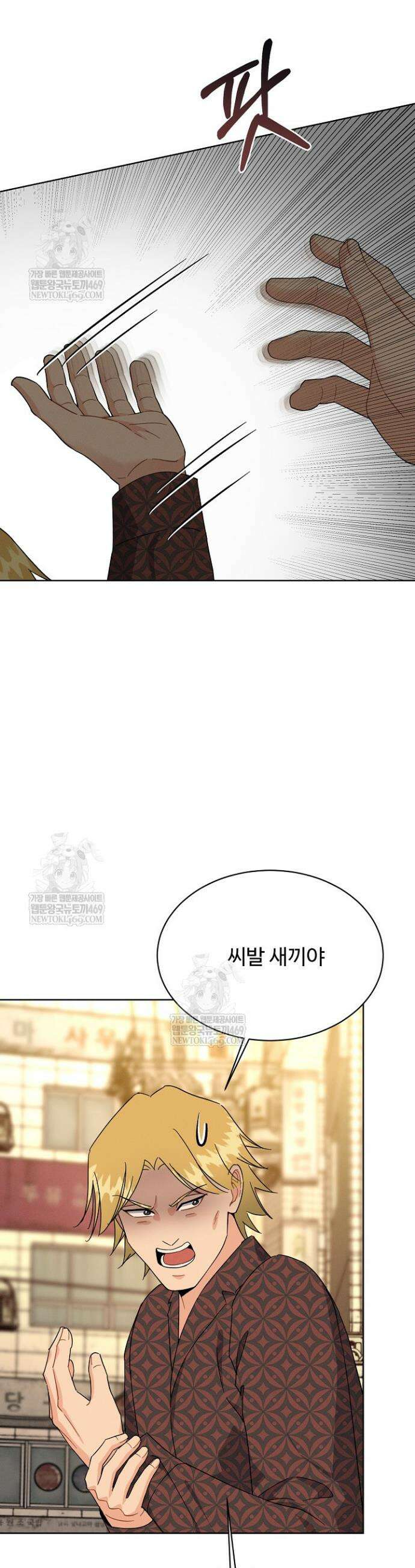 비싸지 않은 낭만 8화 2