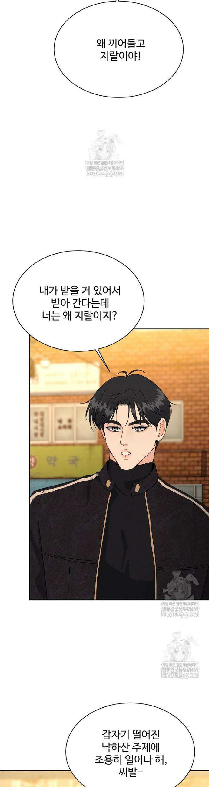 비싸지 않은 낭만 8화 3