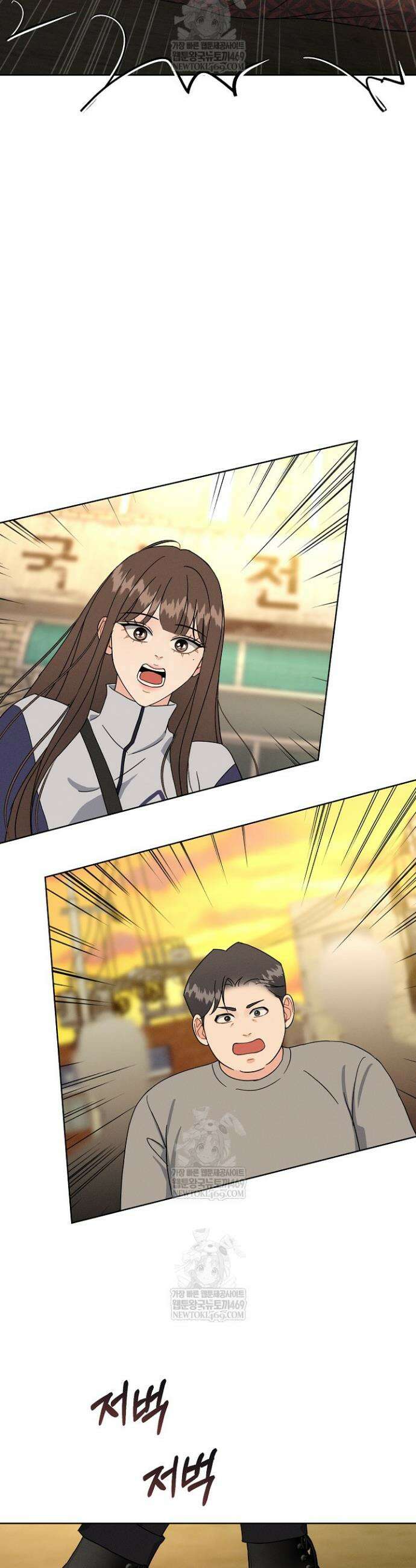 비싸지 않은 낭만 8화 7