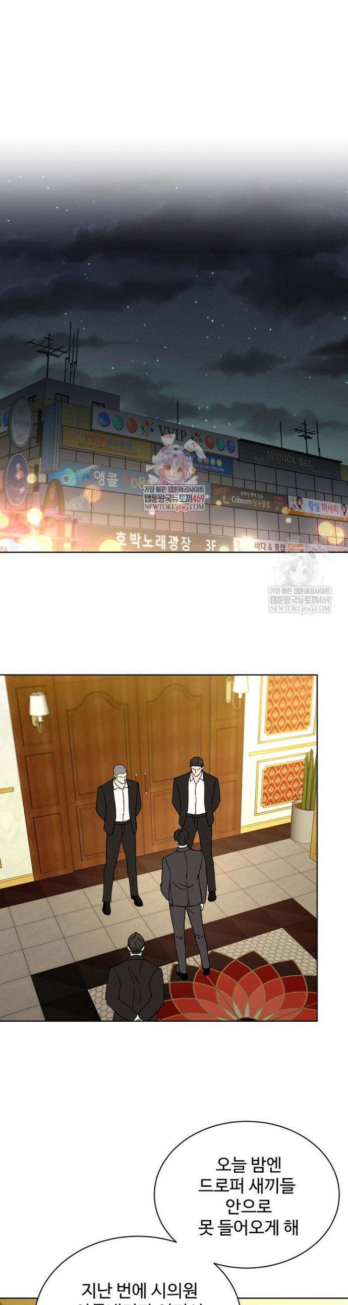 비싸지 않은 낭만 18화 1