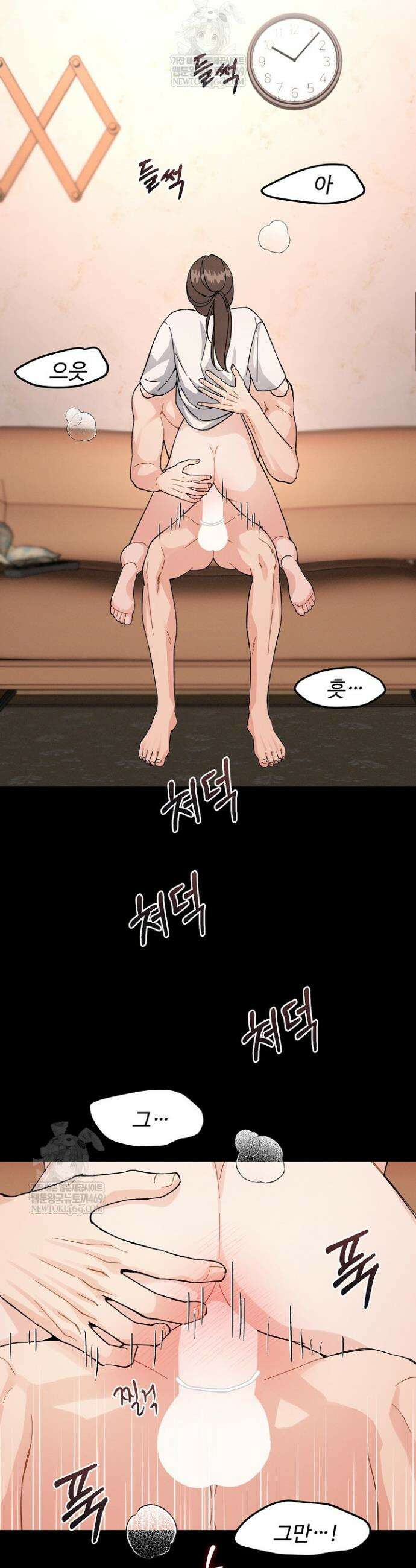 비싸지 않은 낭만 18화 5