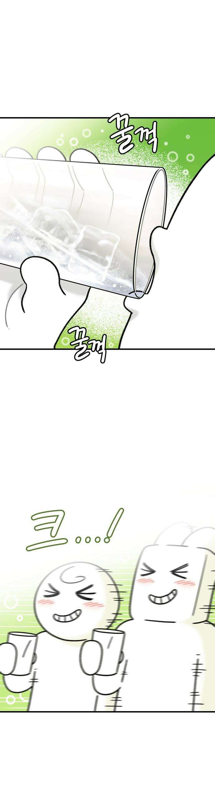 먹는 인생2 - 36화 고구마 맛탕 10
