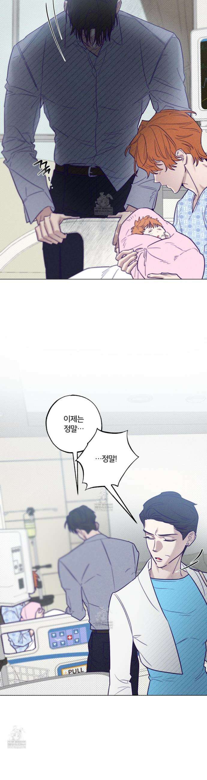 프리즌 블랙퍼스트 56화 3