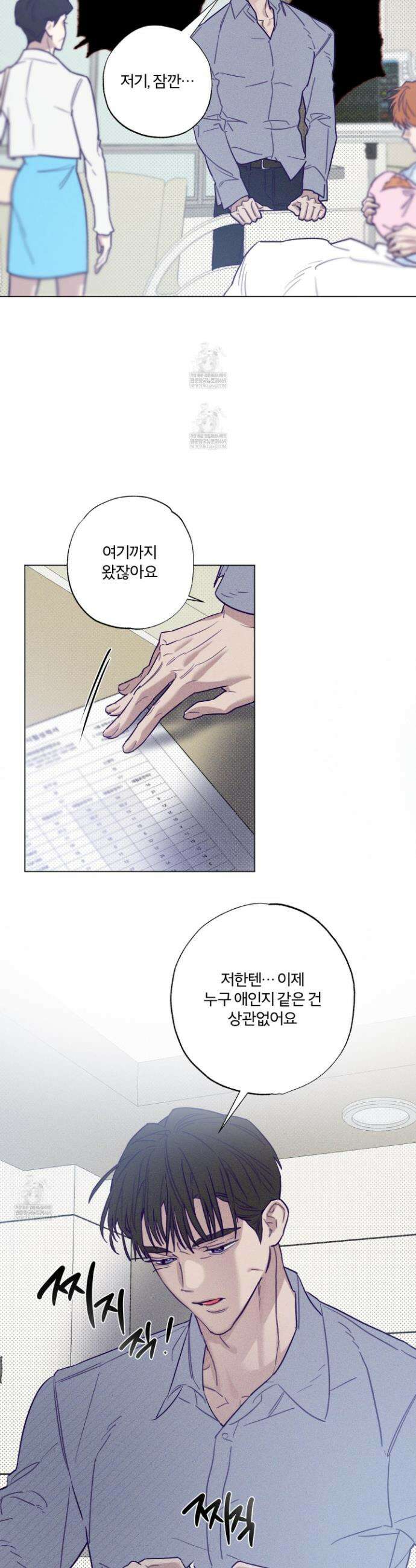프리즌 블랙퍼스트 56화 5