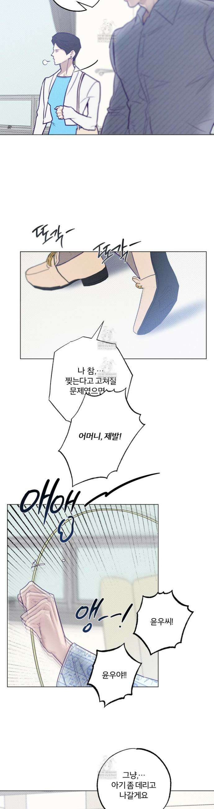프리즌 블랙퍼스트 56화 8
