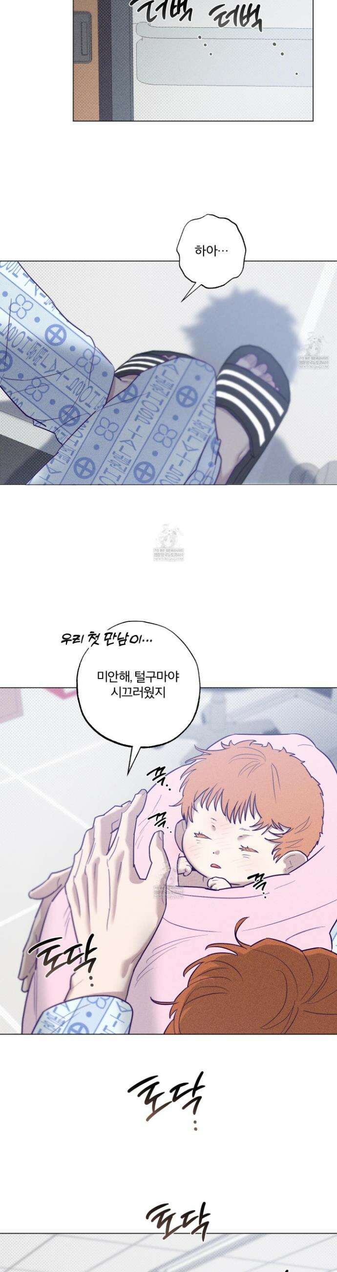 프리즌 블랙퍼스트 56화 10