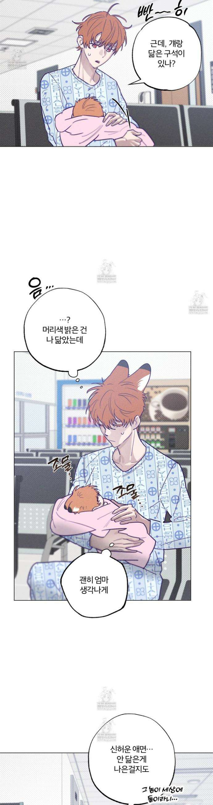 프리즌 블랙퍼스트 56화 11