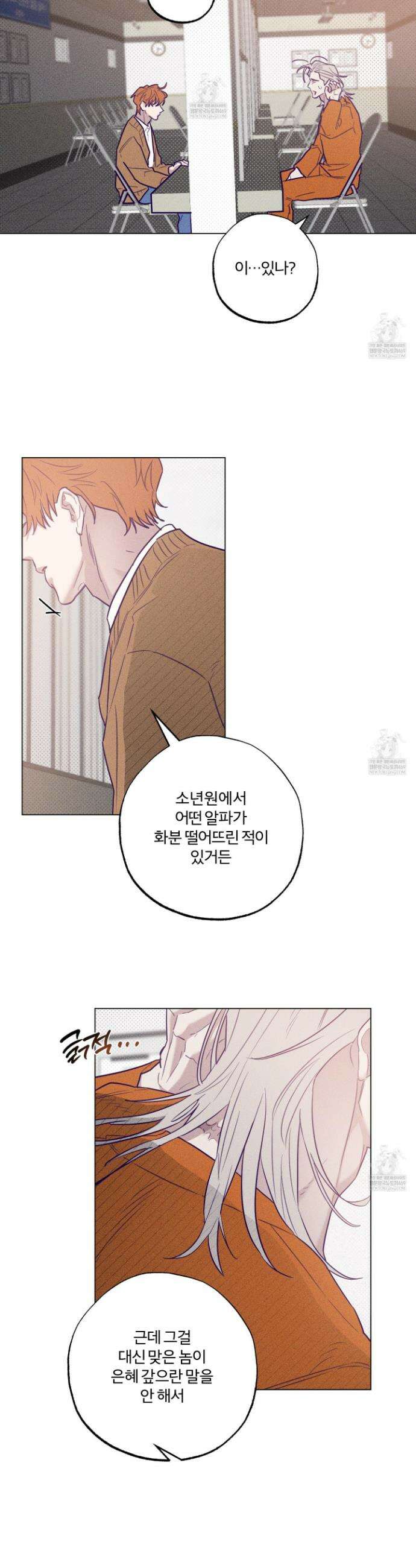 프리즌 블랙퍼스트 56화 17