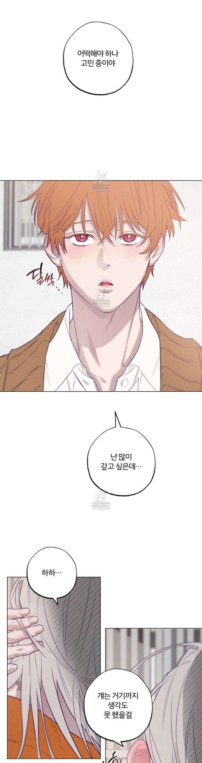 프리즌 블랙퍼스트 56화 18