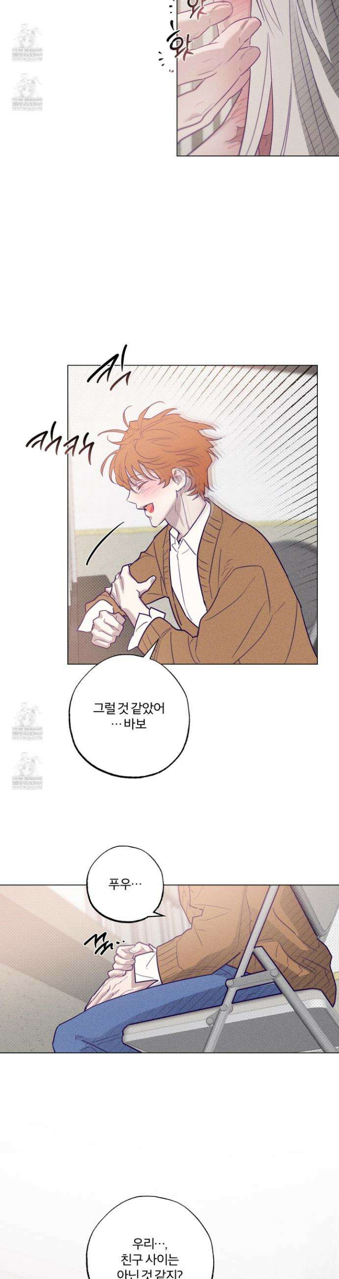 프리즌 블랙퍼스트 56화 19