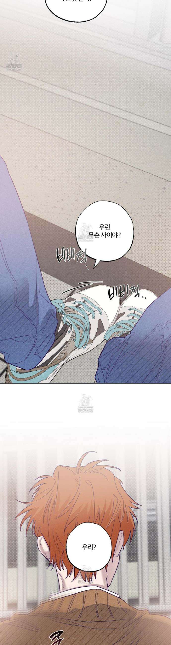 프리즌 블랙퍼스트 56화 20