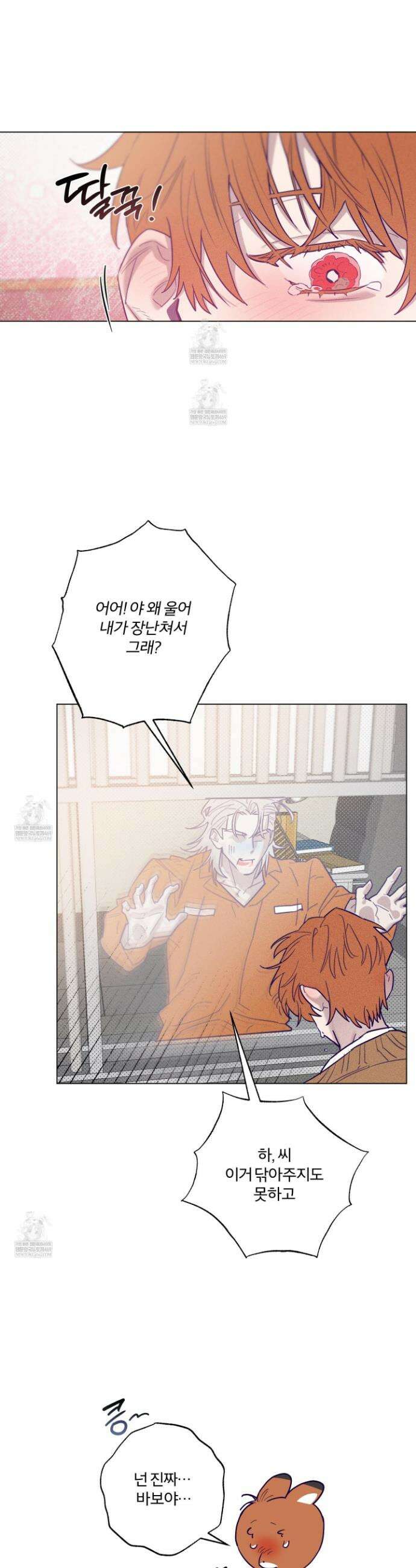 프리즌 블랙퍼스트 56화 22