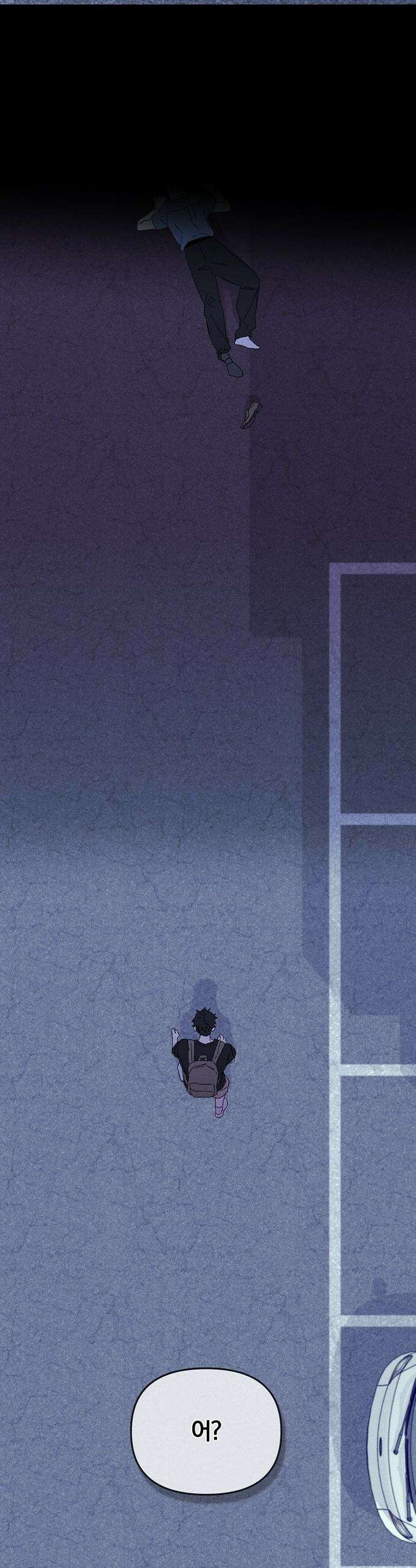 땅의 기록 - 6화 31