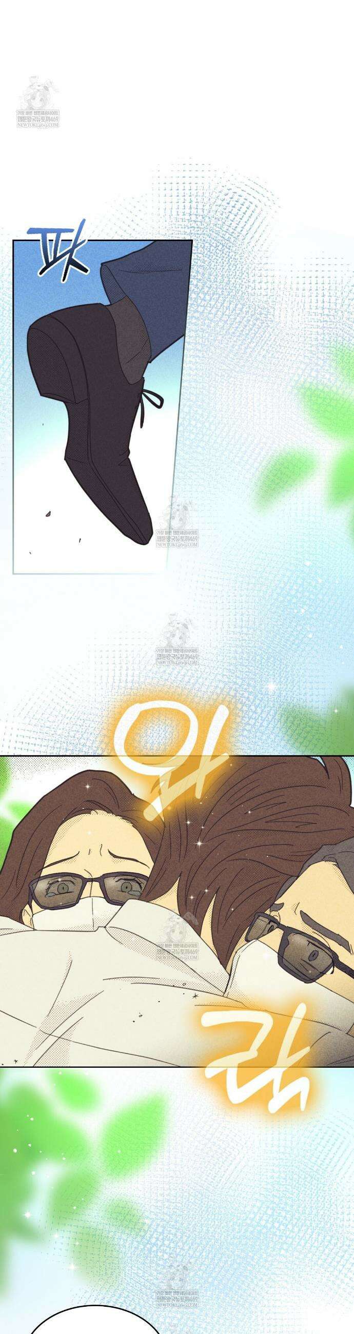 지금부터 사내연애 썰푼다 60화 27