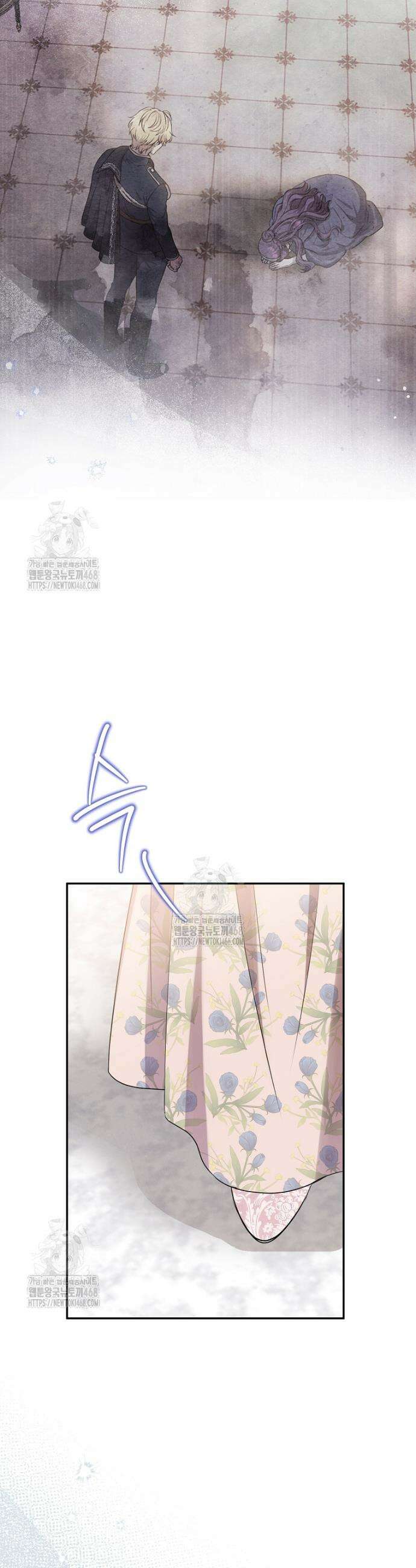물질만능주의 공녀님 108화 6