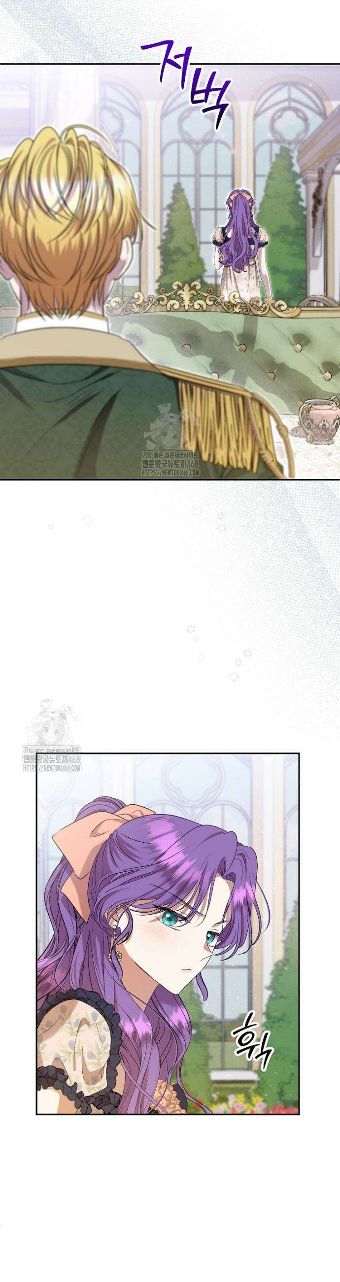 물질만능주의 공녀님 108화 7