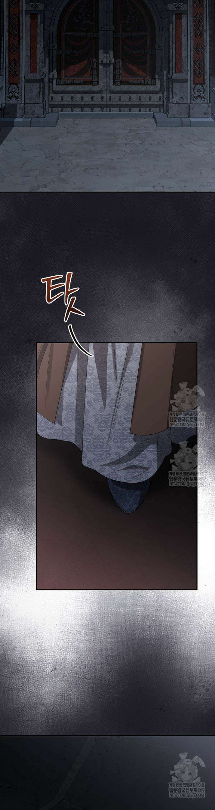 물질만능주의 공녀님 110화 7