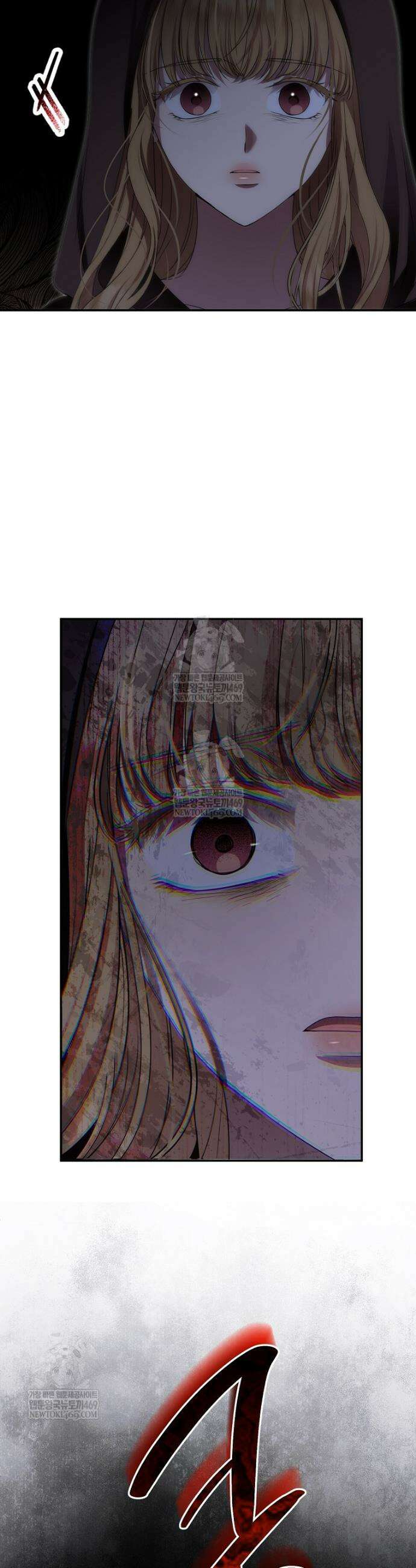 물질만능주의 공녀님 110화 9