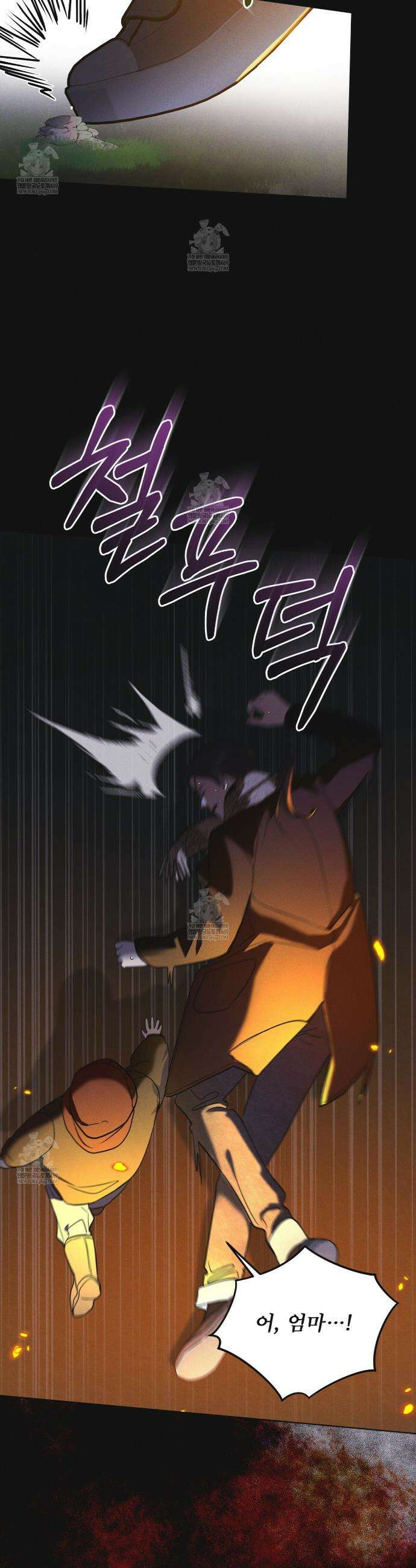 레인보우 시티 92화 3