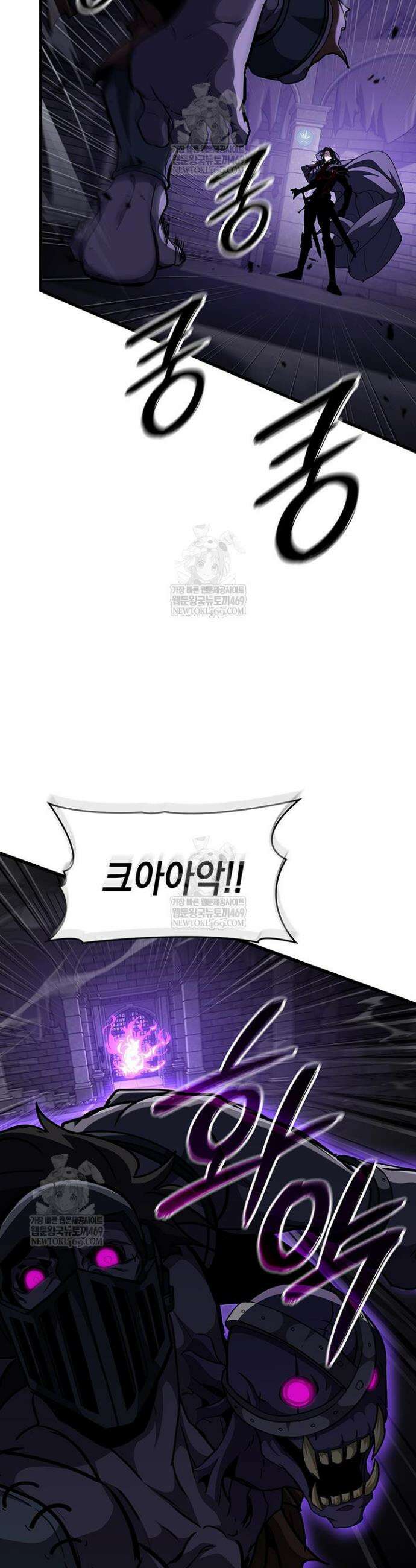 뱀파이어 로드로 사는 법 38화 12