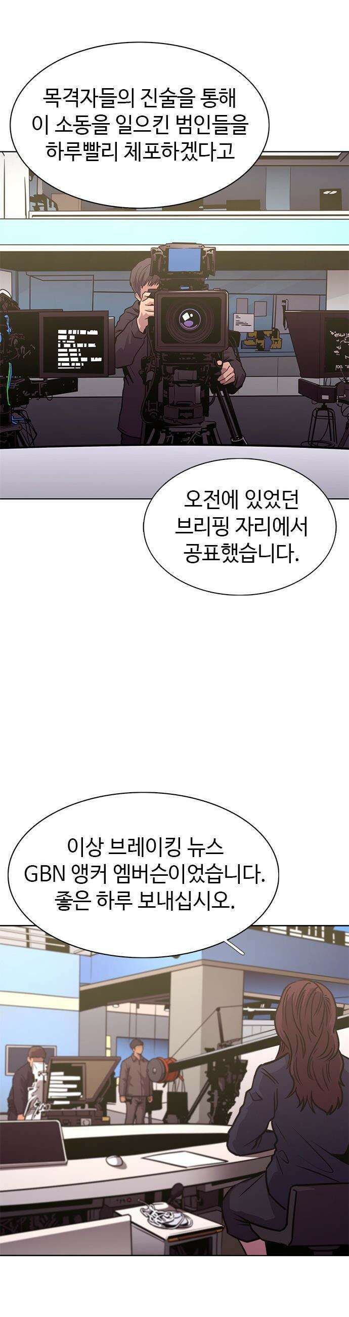 1초 - 시즌3 74화 버레리 화산 (4) 7