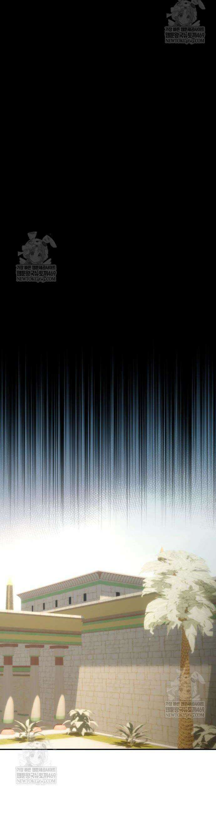 불로불사로 산다는 것은 4화 7