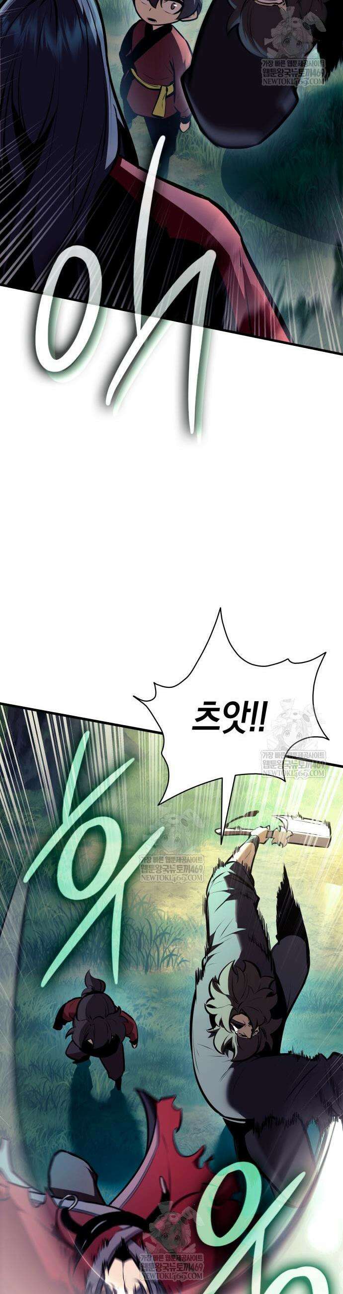 신마 환생 31화 6