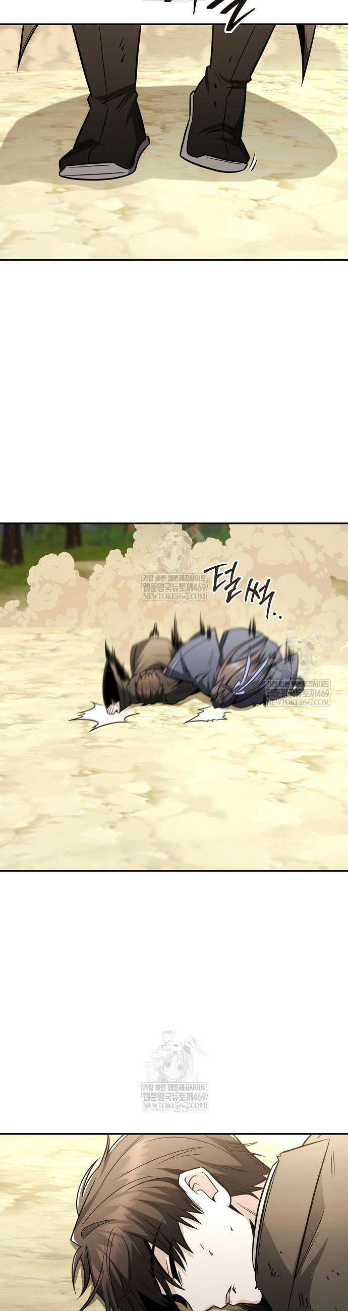 화산파 천재검귀 57화 2