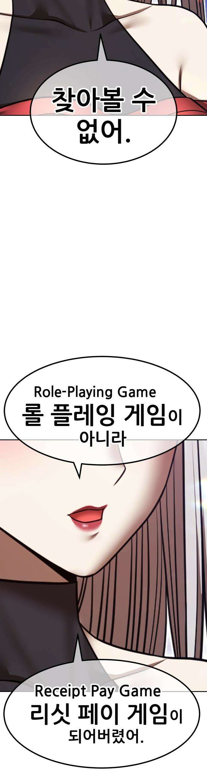99강화나무몽둥이 - 2부 111화． 충성심 (3) 34