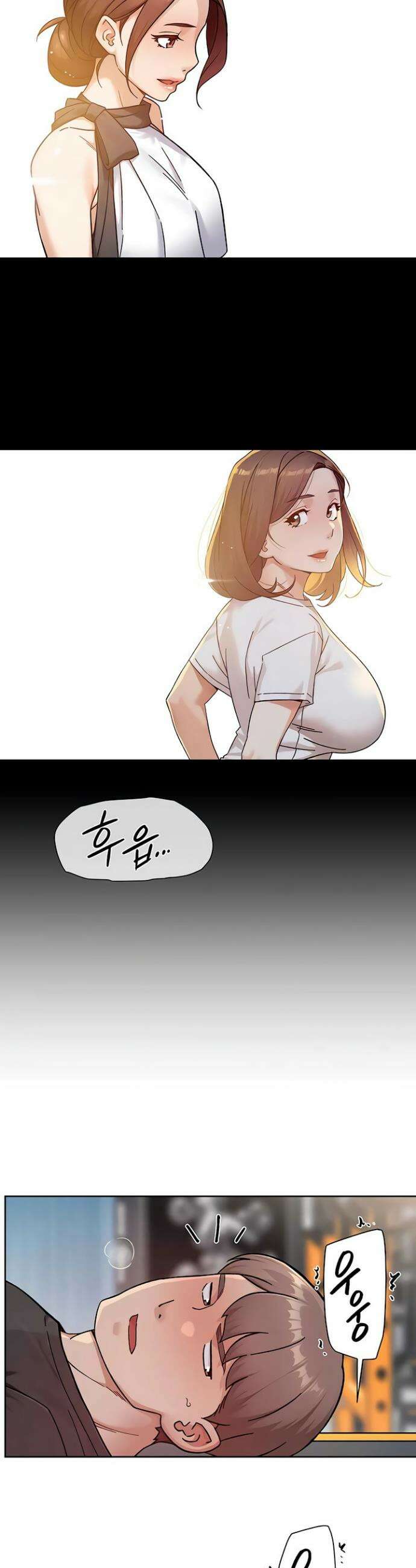 클리닝 서비스 58화 4