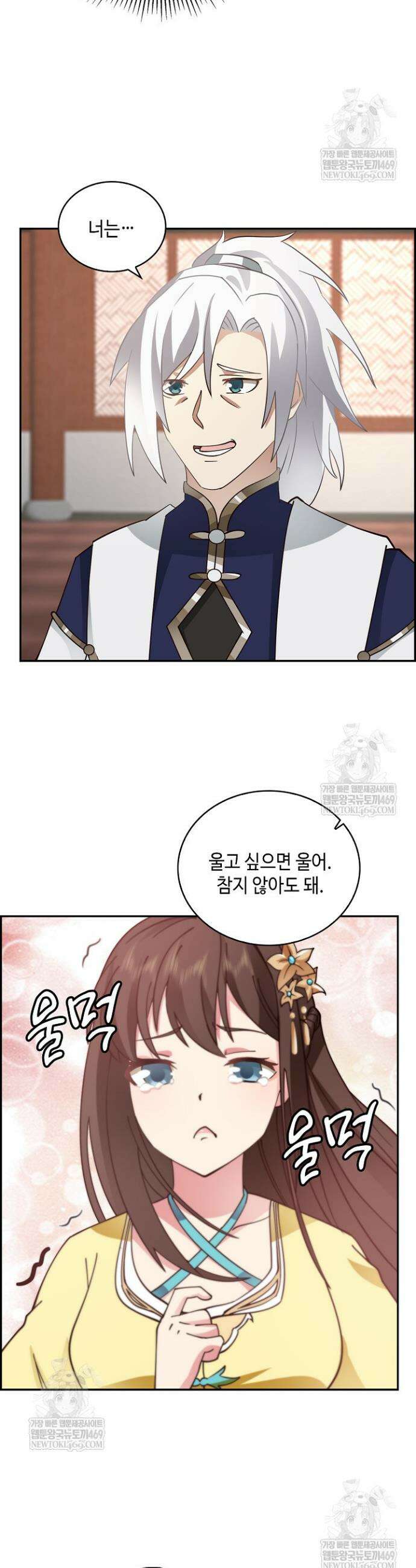 무련전봉 1923화 11