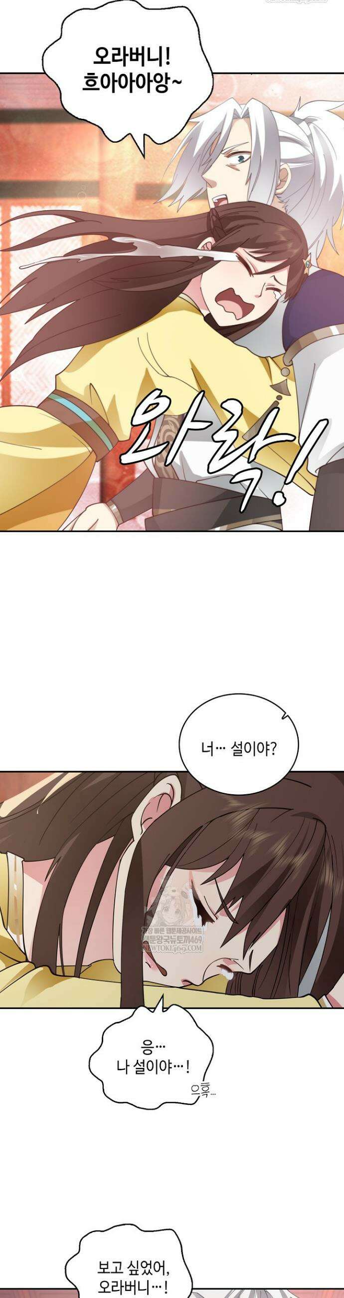 무련전봉 1923화 12