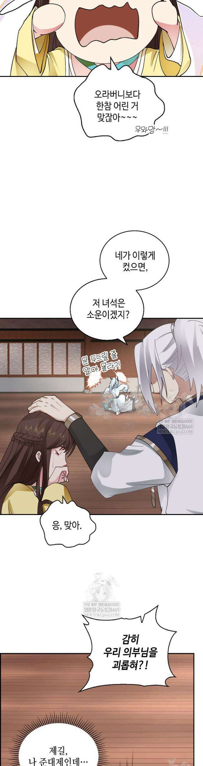 무련전봉 1923화 15