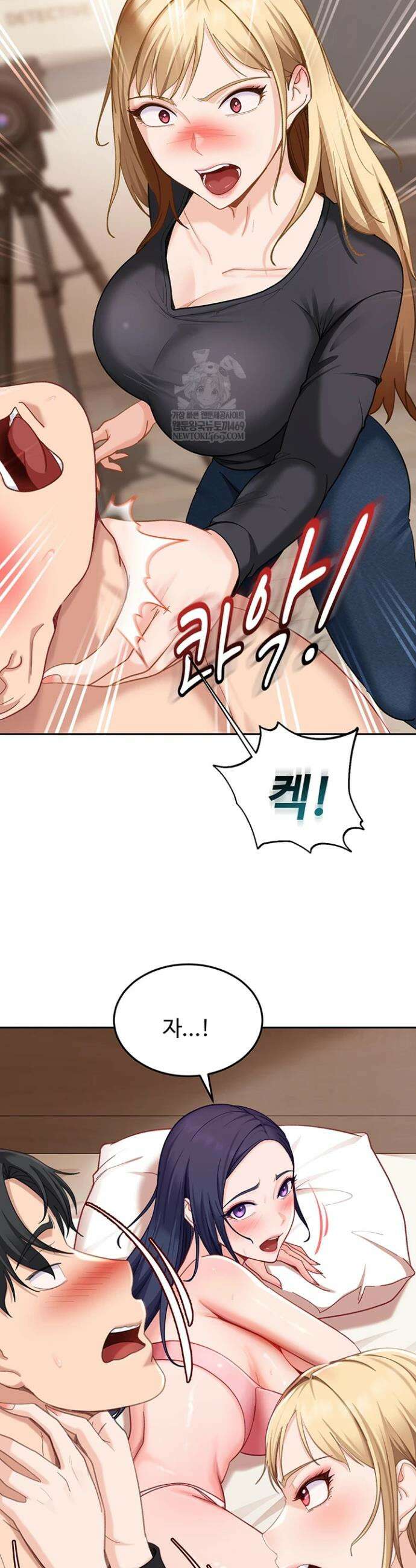 여자 일진에게 찍혔다! 37화 9