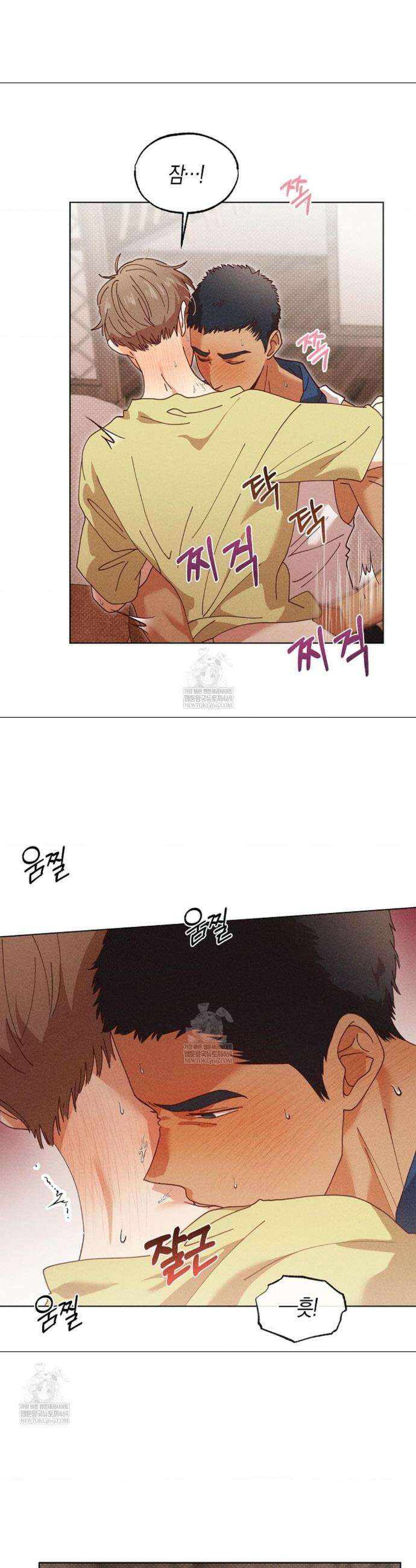 꼬추밭 그 사나이 26화 5