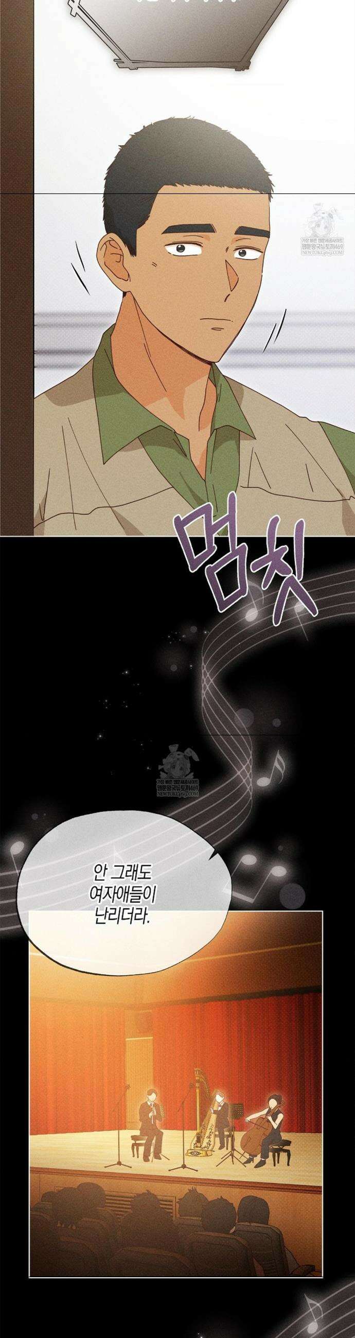 꼬추밭 그 사나이 26화 30