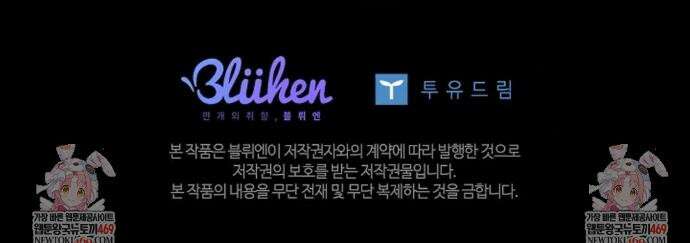 꼬추밭 그 사나이 26화 33