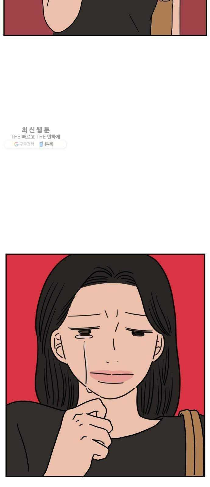 아홉수 우리들 104． 젊은 우리 사랑 23
