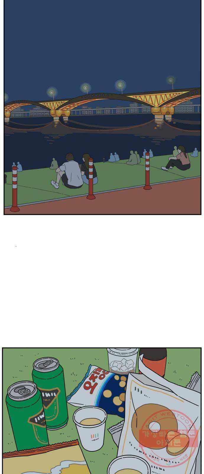 아홉수 우리들 121． 일년의 반 下 15