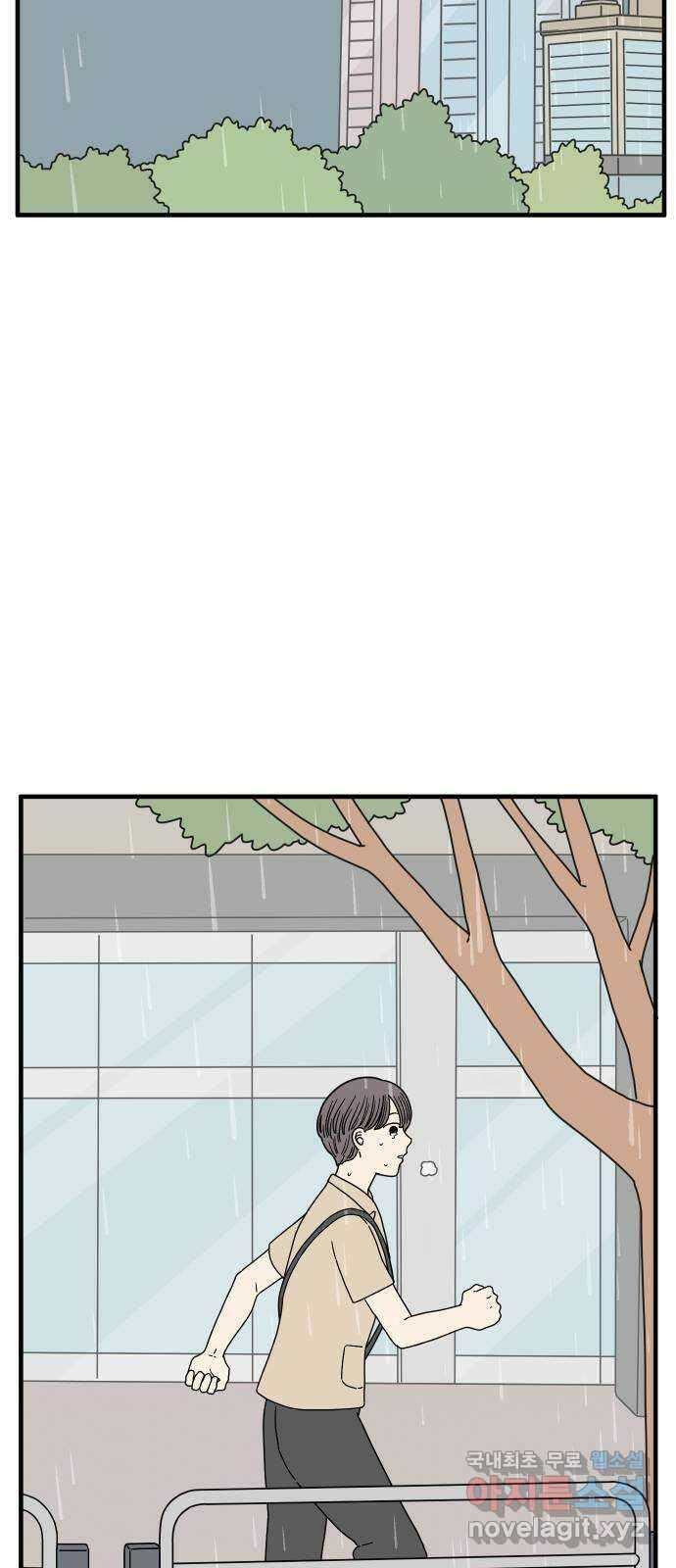 아홉수 우리들 161． what is love 中 49