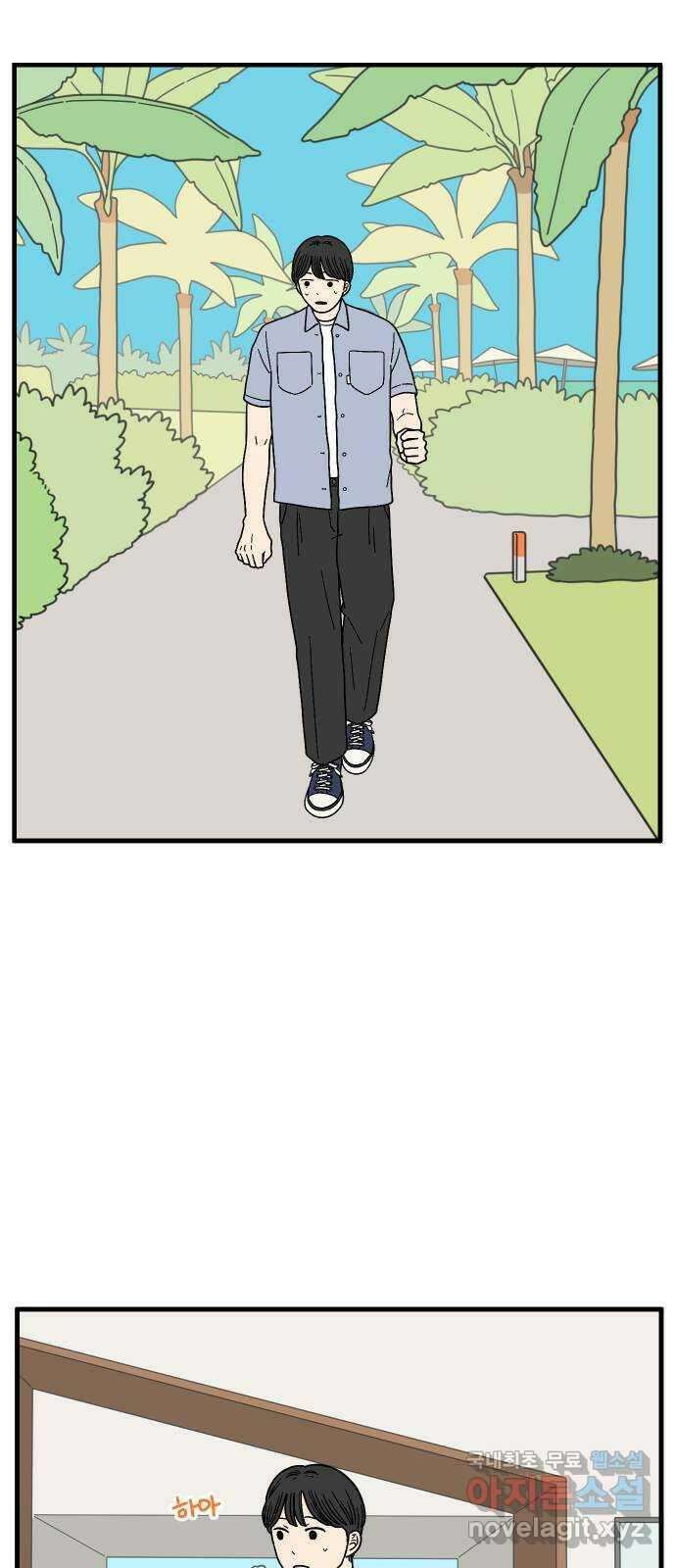 아홉수 우리들 191． 다낭에서 上 1