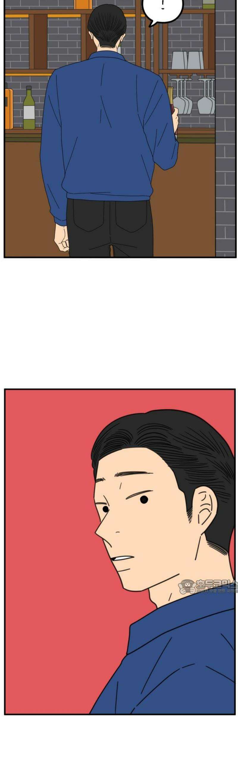 아홉수 우리들 270． 연애의 타이밍 中 47