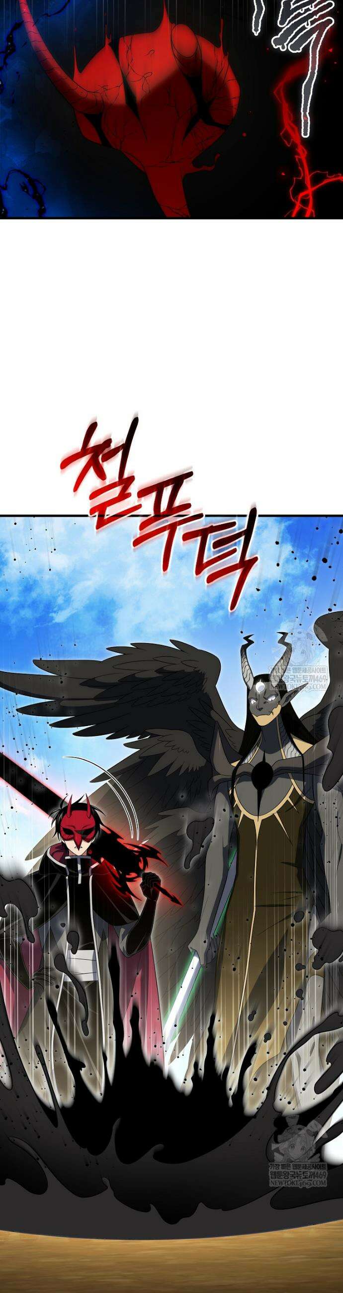 만 년 만에 귀환한 플레이어 152화 2
